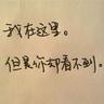 我们相爱吧